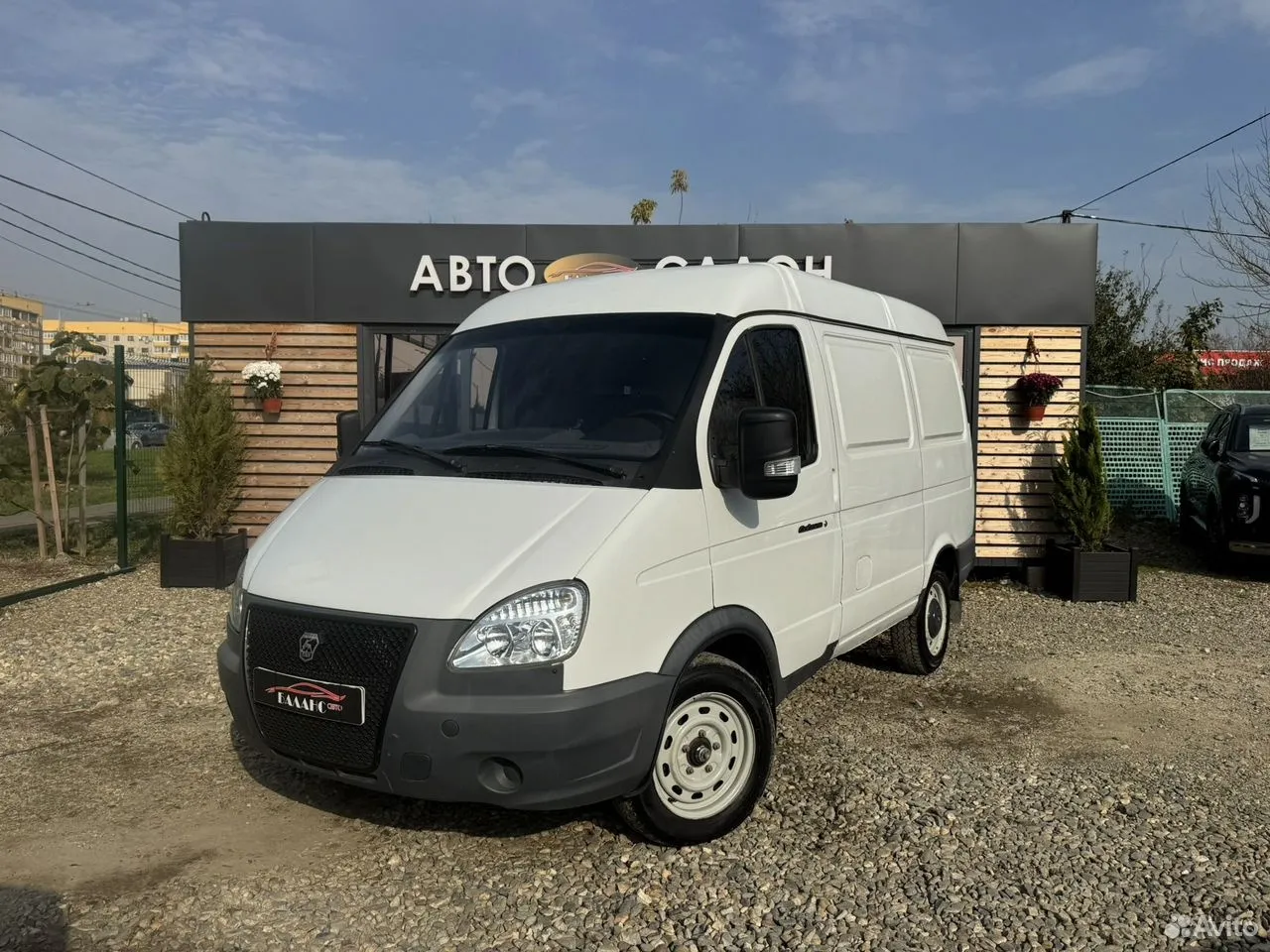 ГАЗ Соболь 2752
