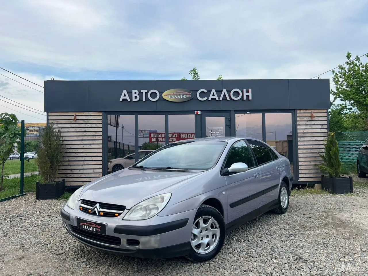 Citroen C5