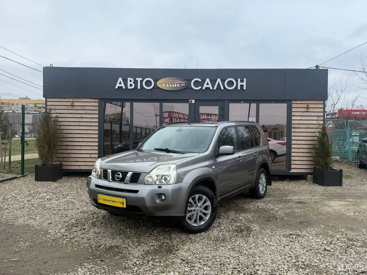 Nissan X-Trail