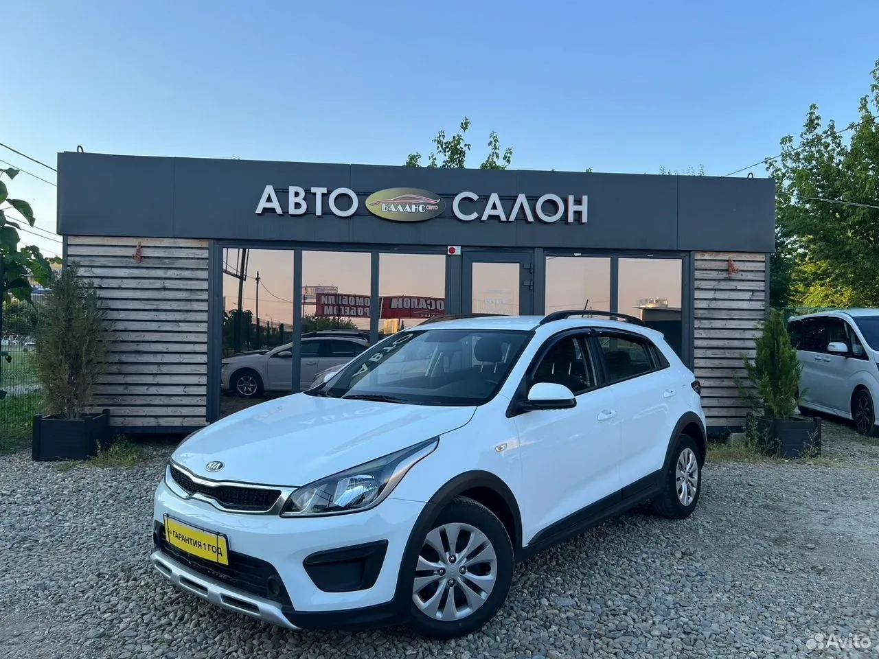 Kia Rio X-Line