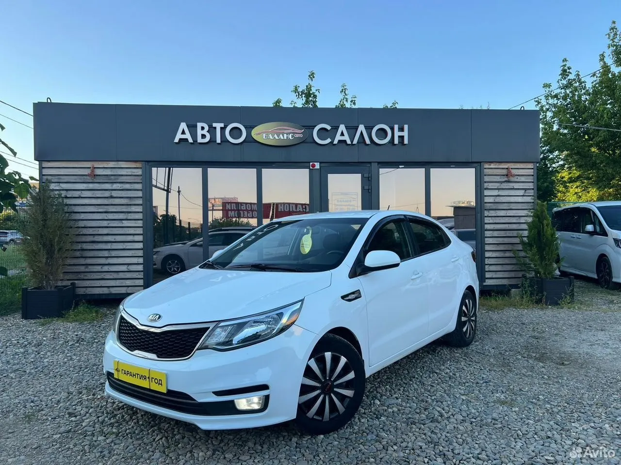 Kia Rio