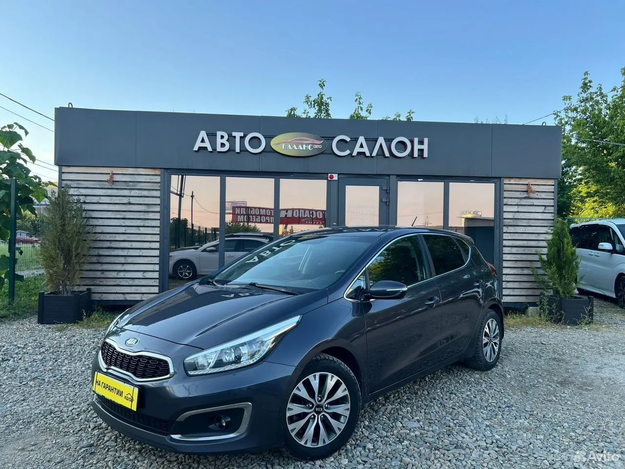 Kia Ceed